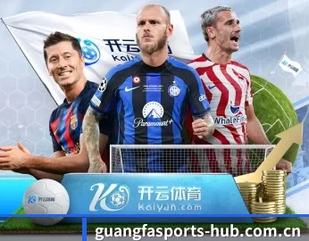广发体育的故事